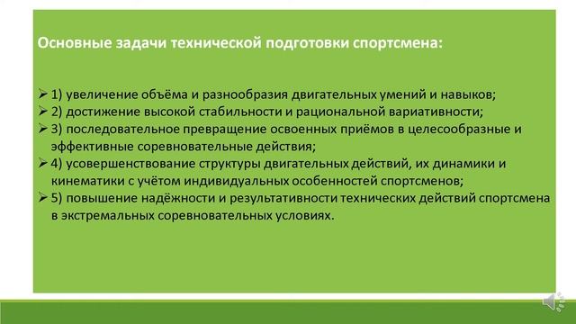 Техника скандинавской ходьбы смотреть онлайн