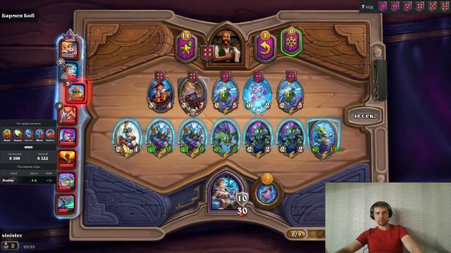 HeartStone стрим !!! Поля сражений. Сегодня пытаюсь не сгореть смотреть онлайн