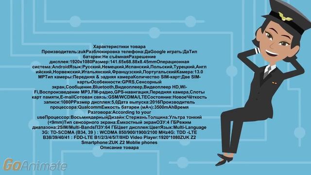 Lenovo ZUK Z2 4GB RAM 64GB ROM 1920x1080 телефон с aliexpress смартфон смотреть онлайн