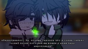 [реакция персонажей из голос времени на Лололошку (1/?) ] // Lololoshka//