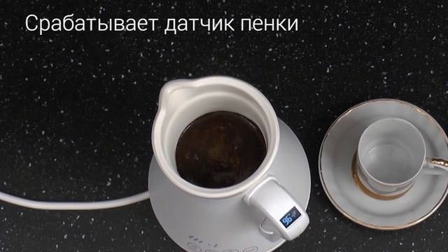 Timecup CM-700 Варим кофе по-турецки - традиционный рецепт