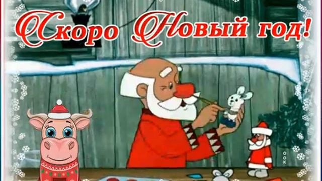 3 января 2021 г. смотреть онлайн