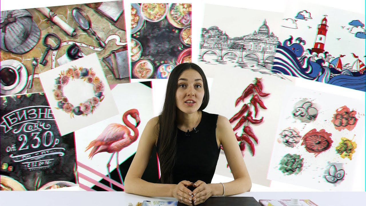 Промо онлайн-курса «Коммерческая иллюстрация» смотреть онлайн