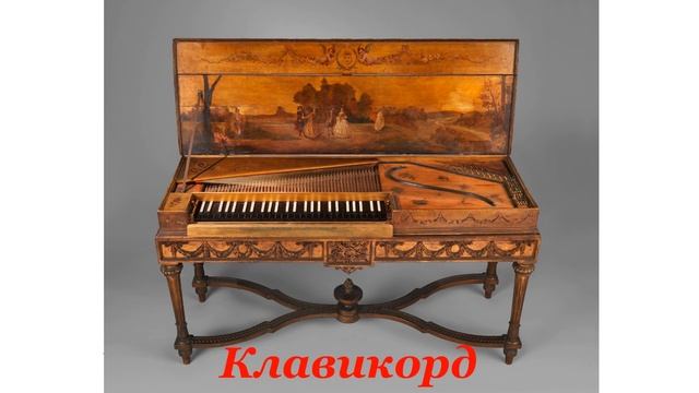 Sound of musical instruments. Музыкальные инструменты и их звучание. Часть 4. Видео для детей. смотреть онлайн