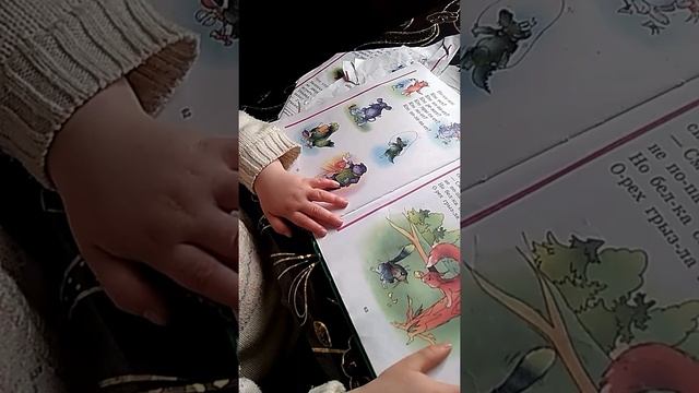 Аня учит буквы и показывает что кто делает в книге смотреть онлайн