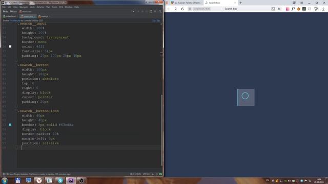 Панель поиска для сайта на HTML CSS & JQUERY | Search Box for site using HTML CSS & JQUERY смотреть онлайн