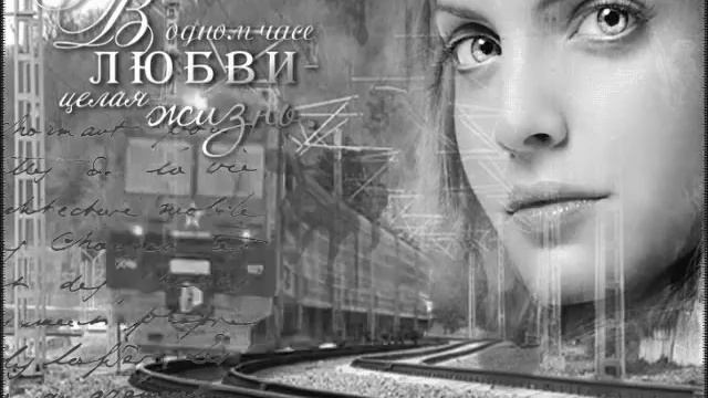 Я буду ждать тебя исп. Евгений Кемеровский