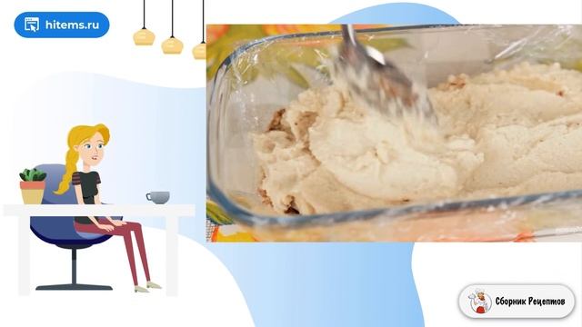 Сборник рецептов