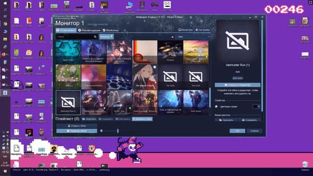 Проект для Wallpaper Engine