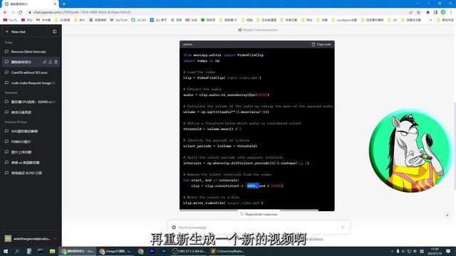 chatgpt code interpreter怎么用？必看！代码解释器，ChatGPT迄今最重要更新！ смотреть онлайн
