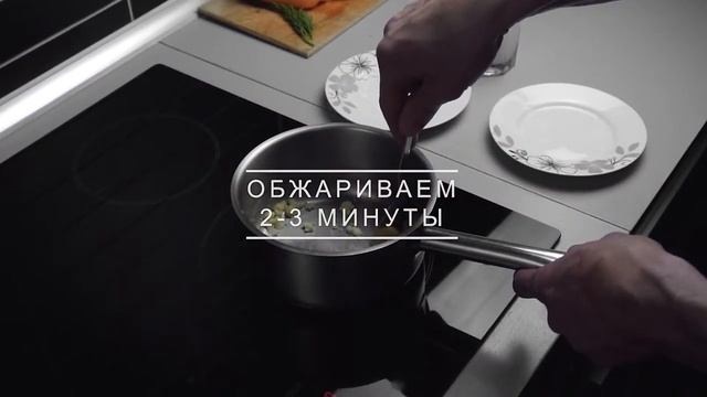ГРАТЕН КАРТОФЕЛЬНЫЙ С ЛУКОМ И ГРИБАМИ смотреть онлайн