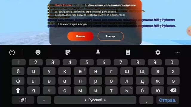 Учимся использовать биндер блек раша/Black rassia смотреть онлайн