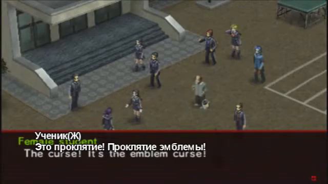 Persona 2 Innocent Sin Trailer RUS смотреть онлайн