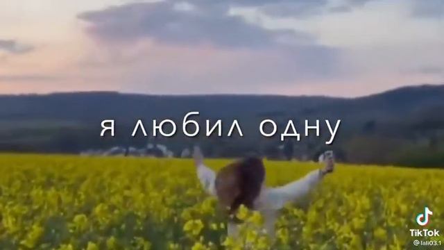 мне грустно😖😨 но видео нравится😞 а вам? смотреть онлайн