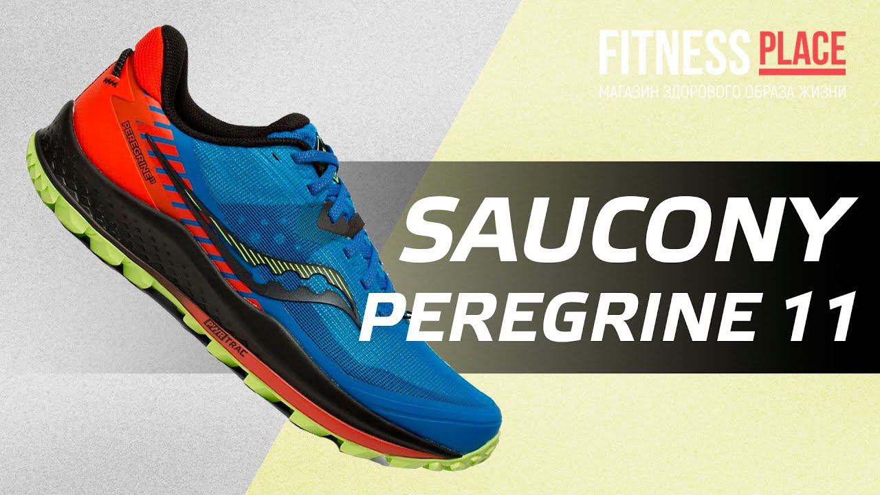 Обзор кроссовок Saucony Peregrine 11 смотреть онлайн