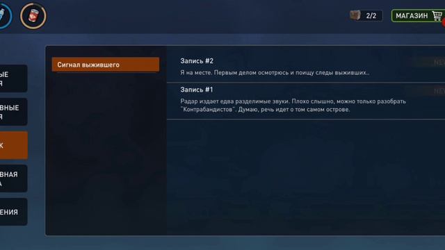 ВЫЖИВАНИЕ В МОРЕ/НАЧАЛО!(RAFT) смотреть онлайн