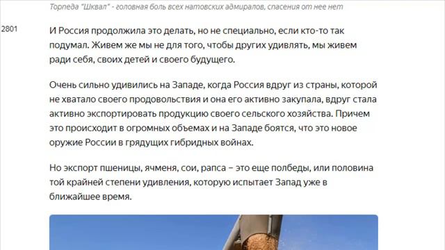Чем еще Россия в ближайшие годы может неприятно удивить Запад? смотреть онлайн