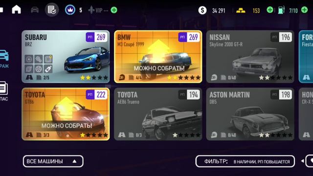 ЗАВЕРШЕНИЕ 2 ГЛАВЫ !!! ГОНКА С КРИС !!!! + МАГАЗИН ТЮНИНГА !! (Need for Speed No limits) смотреть онлайн