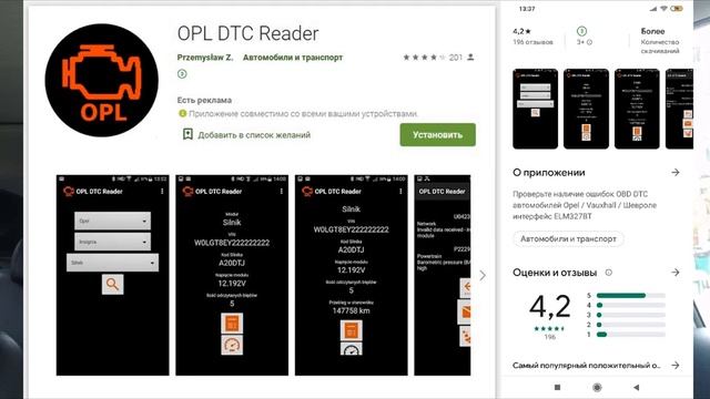 Определяем настоящий пробег на а/м Chevrolet и Opel с помощью ELM327 смотреть онлайн