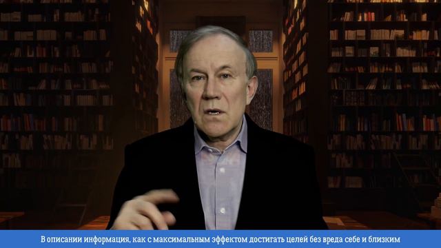 Могут ли быть проблемы от достижения целей | Анатолий Донской | Энергия мысли | Достижение цели смотреть онлайн