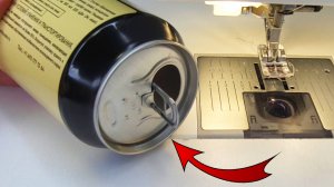 Уникальное швейное приспособление