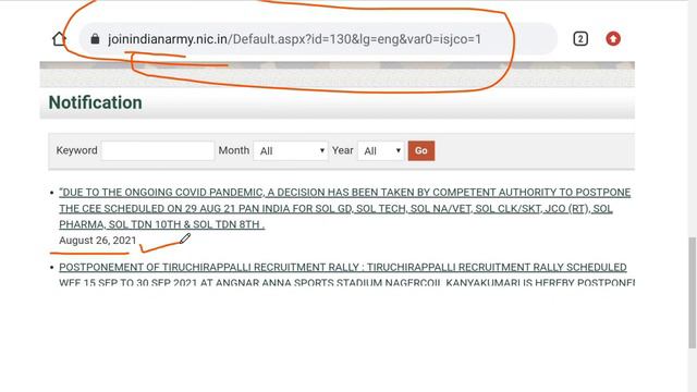 29 Aug 2021 Army CEE Exam Postponed | Indian Army Latest Update | Army CEE Exam Postponed | Army смотреть онлайн