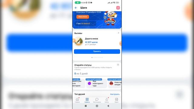 Как убрать эмодзи статус в ВК? Как удалить эмодзи в статусе ВКонтакте? смотреть онлайн