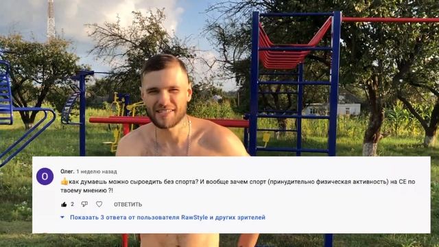 Спорт на сыроедении, максимум повторений за 5 минут, брусья, отжимания от пола, мои результаты смотреть онлайн
