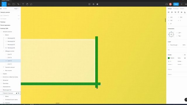 Figma Анимация Реальный заказ смотреть онлайн