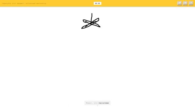 Это ШЕДЕВР! _ Quick, Draw! смотреть онлайн