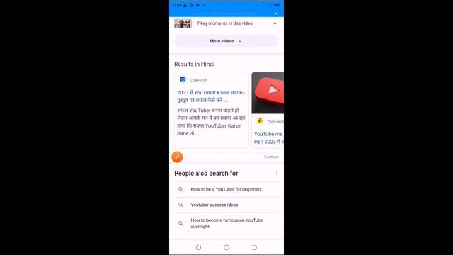 how to become a youtuber and earn money 2023 Pooja09 смотреть онлайн