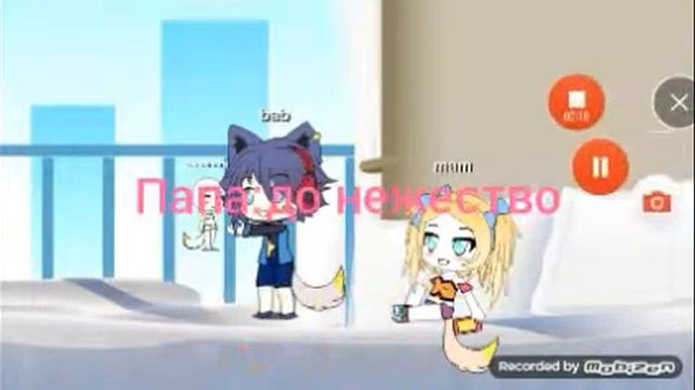 Семья 1часть смотреть онлайн