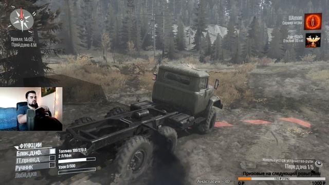 [Spintires: MudRunner] Тестим руль THRUSTMASTER T300 Ferrari Alcantara edition. смотреть онлайн