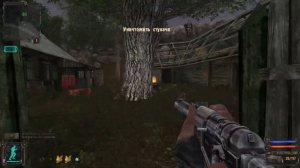 Как вступить в свободу в СТАЛКЕР ТЧ без модов [ГАЙД]