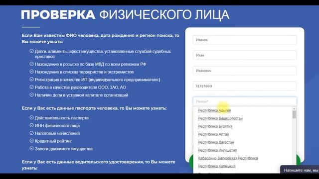 Задолженность по алиментам — видео смотреть онлайн