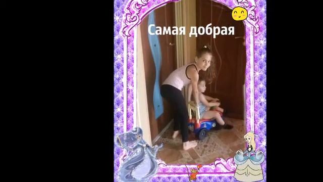 с днем рождения доченька !!! смотреть онлайн