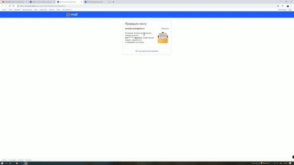 Как Восстановить Mail.ru Почту Mail.ru Аккаунт Пароль Mail.ru по Номеру Телефона Если Забыл Пароль