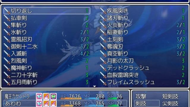 [MGQP v2.40] Idea Lukas (Labyrinth of Chaos - Carnage) смотреть онлайн