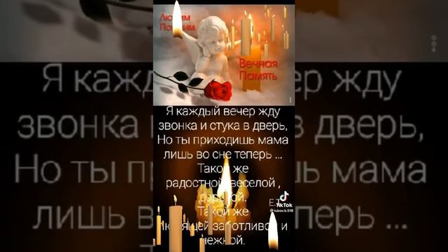 Родительский день 3 мая 2022 Вспомним.Помянем. смотреть онлайн