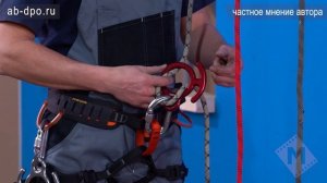 Занятие №74. Спусковые устройства для работы на высоте. СУ «Восьмерка классическая с рогами».