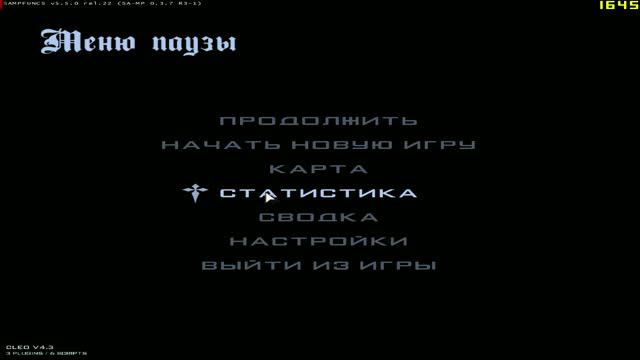 unknown_replay_2024.08.27-21.34 смотреть онлайн