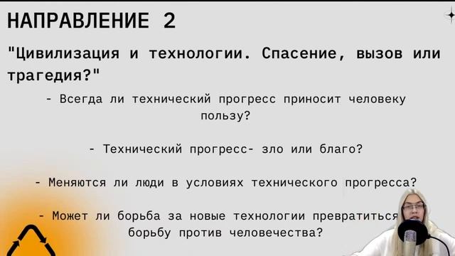 Универсальное короткое произведение для ИТОГОВОГО СОЧИНЕНИЯ 2022