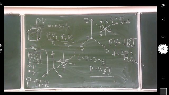 Консультация по молекулярной физике для БИО смотреть онлайн