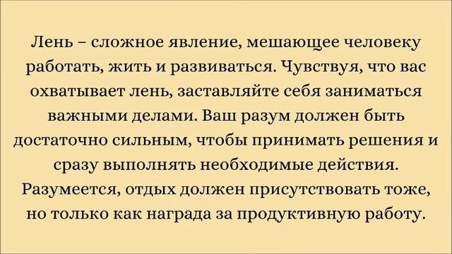 САМОРАЗВИТИЕ ДЛЯ НАЧИНАЮЩИХ|ПЕРВЫЕ ШАГИ ДЛЯ УЛУЧШЕНИЯ ЖИЗНИ|МОТИВАЦИЯ смотреть онлайн