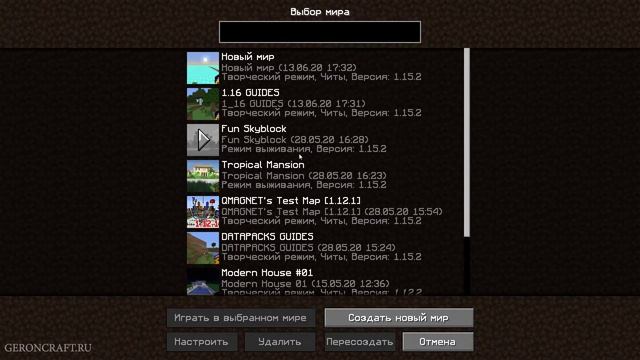 Майнкрафт Плоский Мир (2023) | Как сделать Плоский Мир в Майнкрафт (ЛЮБЫЕ БЛОКИ) смотреть онлайн