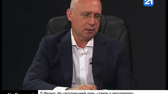 П.Филип: На сегодняшний день «закон о миллиарде» следует пересмотреть смотреть онлайн