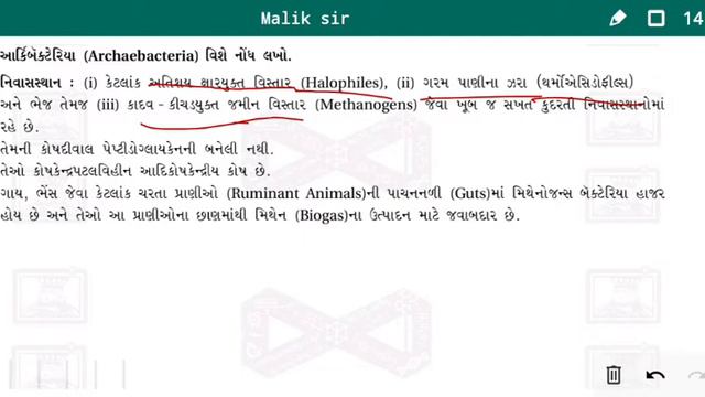 11 sc Bio Guj, ch 2, Lec 2, Error of Two Kingdom Classification system, Kingdom-Monera ,Archaebacte смотреть онлайн