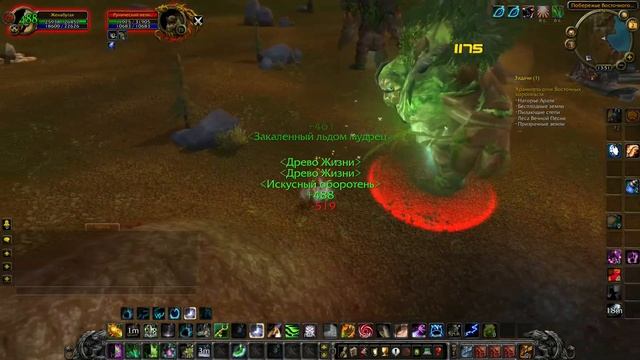 ПРОХИЛ ОТ БОГА или ПВП РЕСТОР ДРУИД 3.3.5/ PVP RESTO DRUID GUIDE смотреть онлайн
