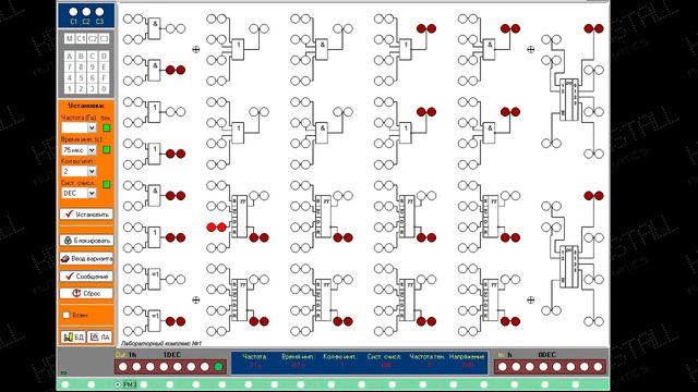 Видеоурок "Лабораторная работа - регистры" смотреть онлайн