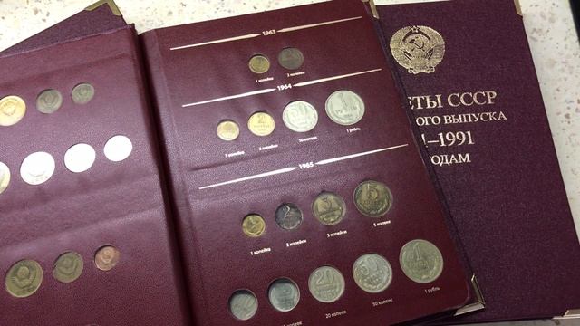 1 копейки СССР 1964 года цена. Какие монеты СССР можно продать дорого. Монеты СССР стоимость смотреть онлайн